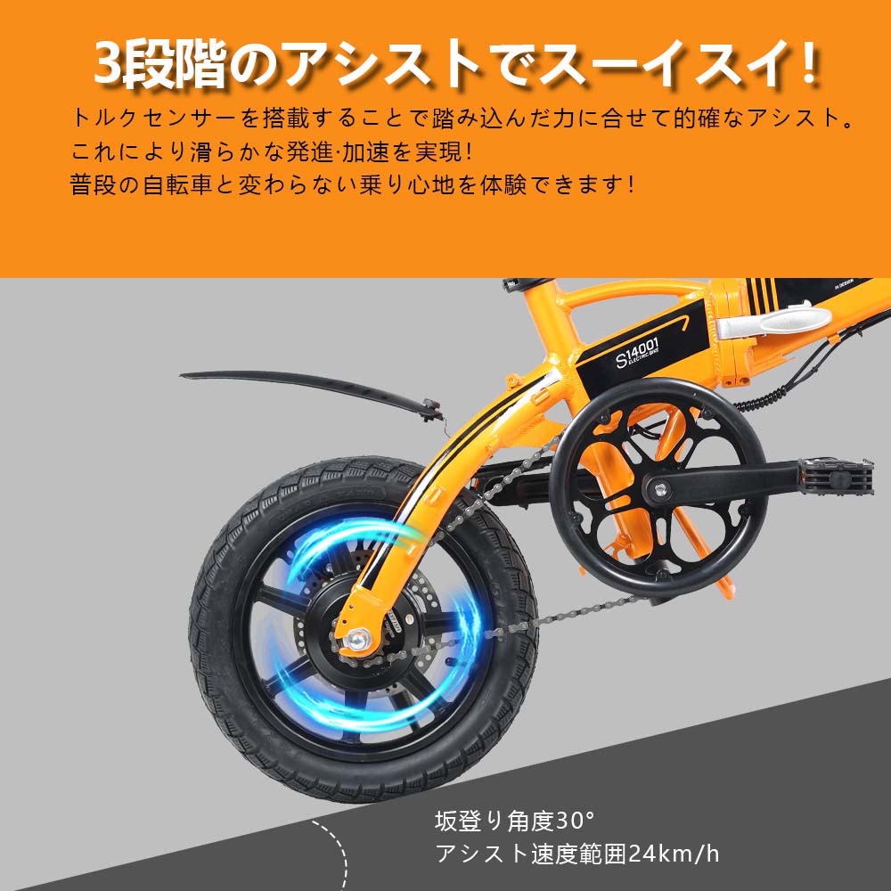限定数のみ! ‼️送料設置無料‼️ 2988番 電動自転車 | www.birbapet.it