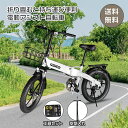 免許不要! 公道走行可能 電動アシスト自転車 マウンテンバイク 20x3.0 折りたたみ自転車 20インチ ファットバイク 電動アシスト自転車 20in 電動自...