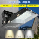 投光器 LED 屋外 防水 作業照明 200W LED投光器 2000W水銀灯相当の明るさ ワークライト 電球色 昼白色 昼光色 40000LM 高輝度 広角ラ...