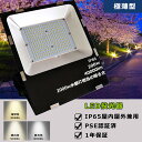 作業灯 LED 極薄型 投光器 屋外 防水 作業照明 200W LED投光器 2000W水銀灯相当の明るさ ワークライト 昼光色 40000LM 高輝度 広角ラ...