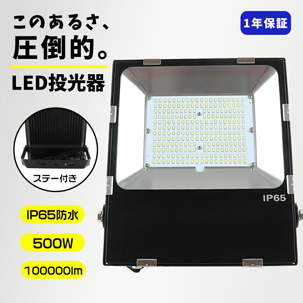 LED  5m 500w 100000lm(롼) Ķ 緿 ¿ Ķ    ־  ʥ Ÿ¢ 뤤 Ƕ ϥѥ LED  LED 500W 5000W Ķ100000lm IP65 ɿ ɿ 120 ACդ LED 