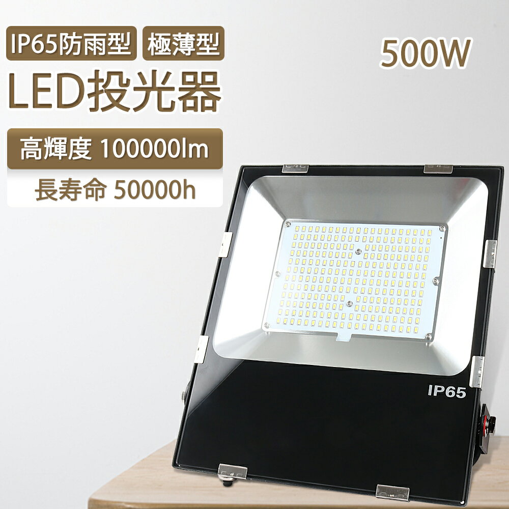 ȥɥ  ɿ led 5000W led饤 ŷ  500w ŷ ơդ Ĵ ߤ겼 LED ɱled 饤    led  饤 ⵱100000LM Ⲱ 