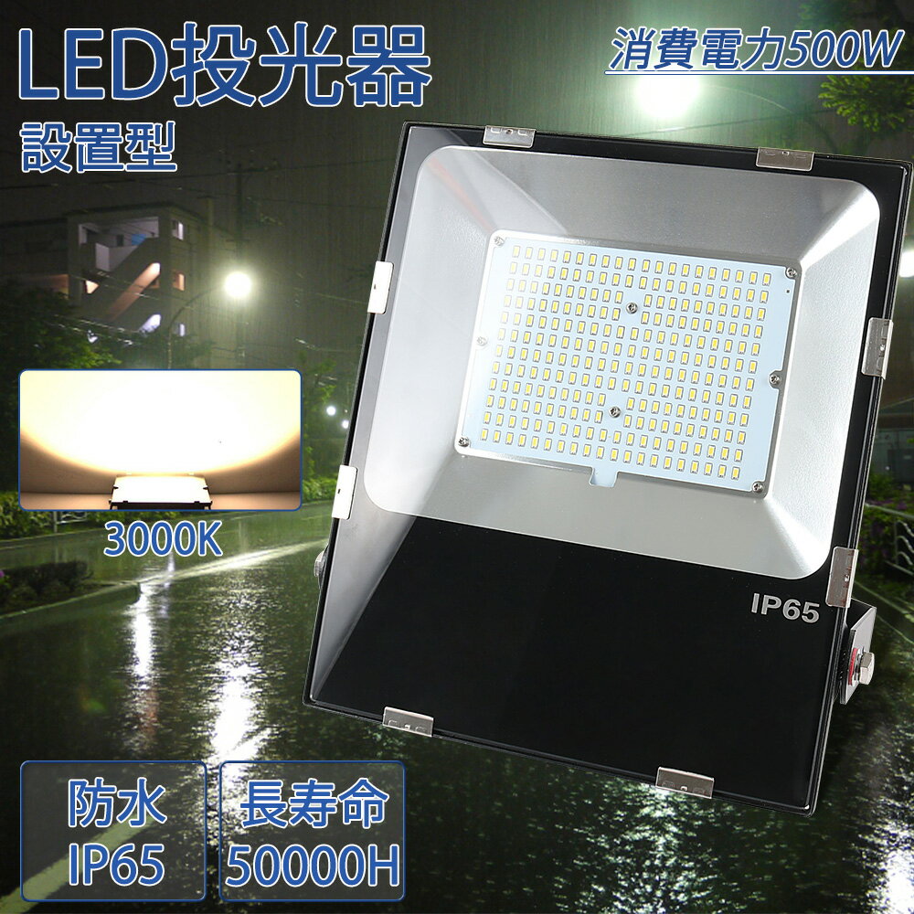 ŵ忧  led  ɿ 500W 5000W մñ Ĵ IP65ɿɿ  ɱled  饤    ɿled ŷ Ѿ 100000롼 ⵱ 饹 ֲ 5M led 