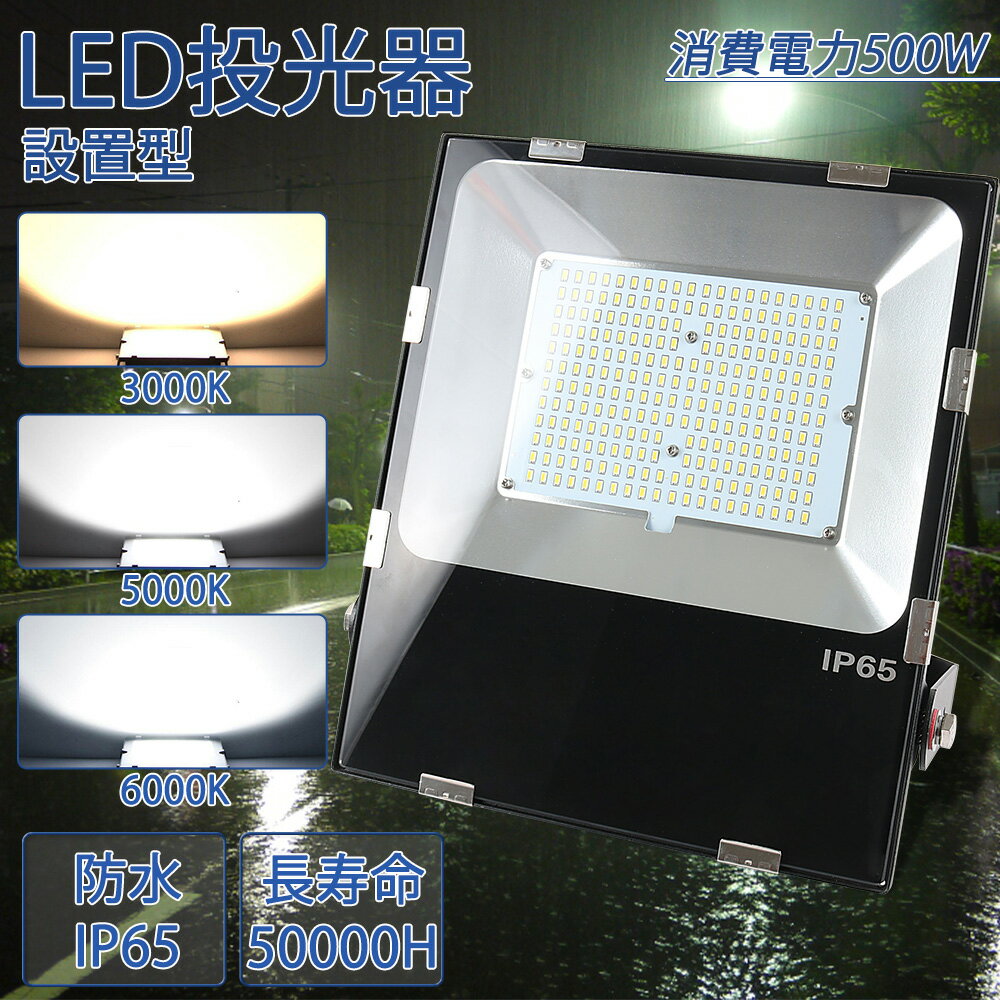 1ǯݾ ¿ led led  ȥɥ  500w 5000w Ⲱ ̵ĥ ̵Υ ̵ Ѿ LED 饤  Ķ100000LM Ĺ̿50000H ֲ 5m  ҳк LEDŷ500w led