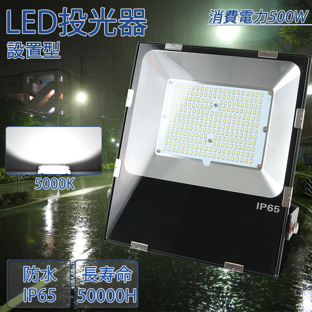   led  ɿ 500W 5000W մñ Ĵ IP65ɿɿ  ɱled  饤    ɿled ŷ Ѿ 100000롼 ⵱ 饹 ֲ 5M led 