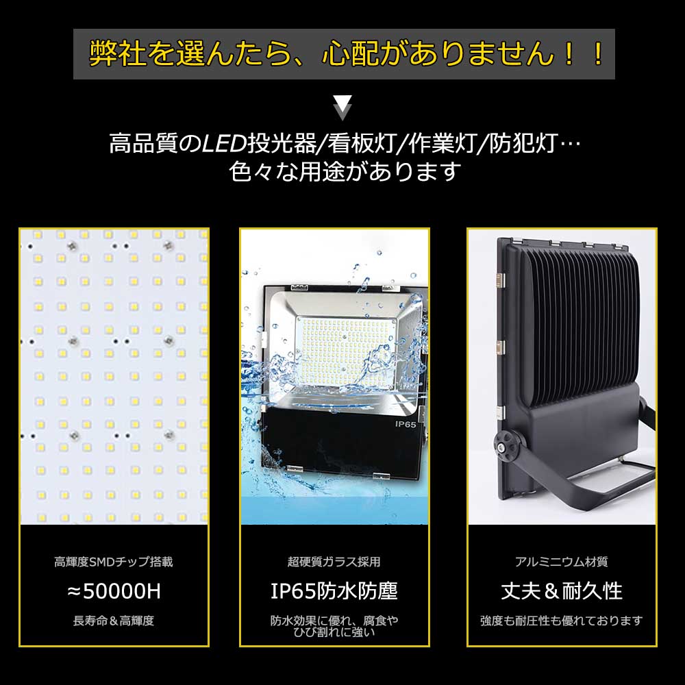 【5セット】led投光器 5000W水銀灯相当 led投光器 薄型 led 超爆光 超高輝度 100000lm 500w消費電力 ledワークライト 作業灯 led投光器 屋外 昼白色 昼光色 IP65 防水防塵 ledライト 多用途 作業灯 防災用品 ガレージ 駐車場 街灯 看板 集魚灯 アウトドア 夜釣り 屋外施設 2