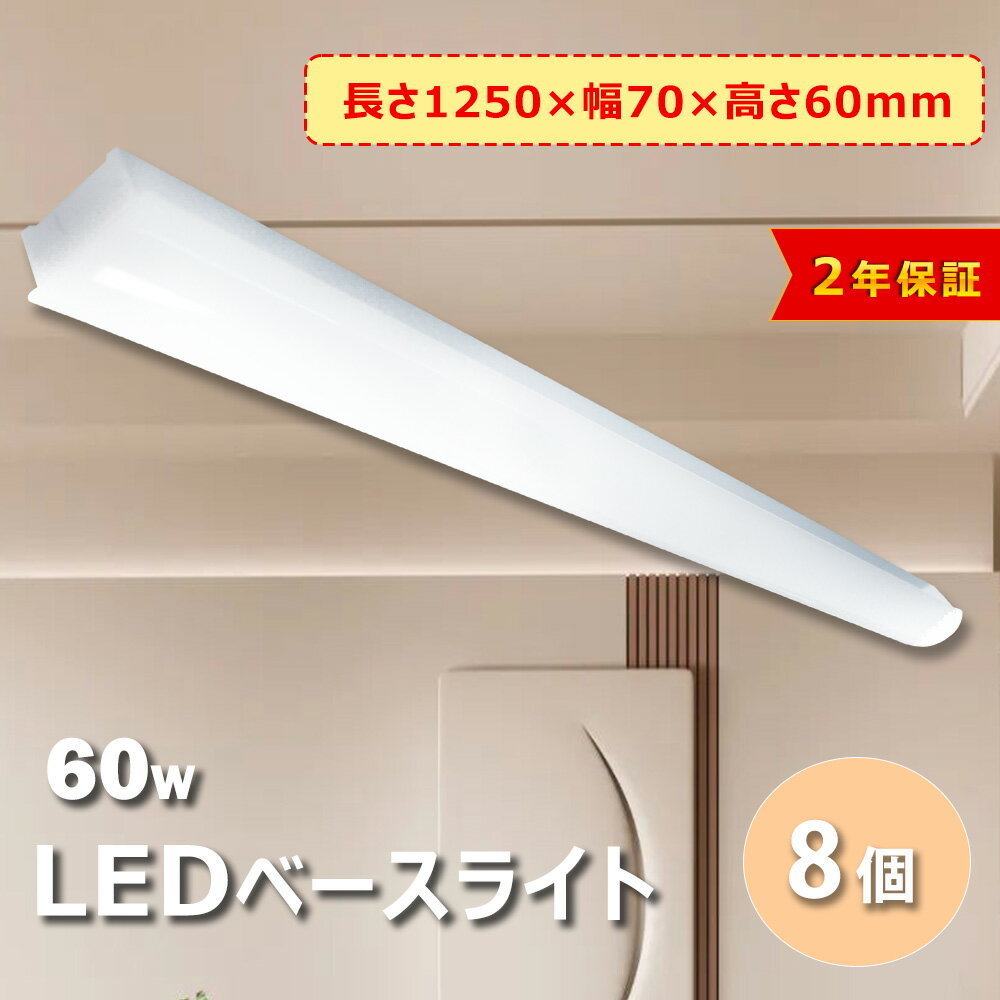 y8ZbgzLEDgt^x[XCg V䒼tled 60W S12000LM Px LEDx[XCg 40W^2{ hk LEDx[XCg 125CM ̎u 40`u 2{ gt^LEDƖ u WƖ c d HpCg x[XƖ