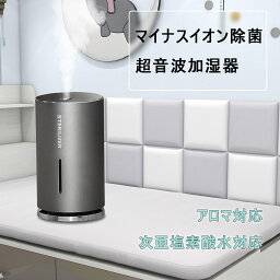 アルコール消毒噴霧器 アルコールディスペンサー 自動消毒噴霧器 自動 手指消毒機 非接触 赤外線センサー 滅菌 消毒 霧吹き ナノミスト 加湿器 自動消毒噴霧器 150ml 小型 ディスペンサー 自動モード センサーモード 噴出量2段階調整 アルコール消毒噴霧器