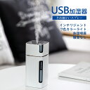    e 300ml  A}fBt[U[ v Cg ^ RpNg ~j  im~Xg  ԍډ USB  É LEDCgt ȃGl  ォ狋 [d Rh~ ItBX Q  l炵 Y22