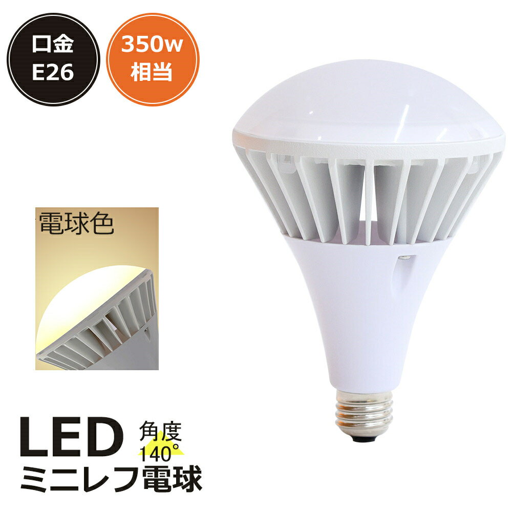 LEDХ饹ȥ쥹 PAR38 LEDӡŵ E26 350W 5600ml 35W ŵ忧 LED ӡŵ 鿧LEDŵ ե쥯 35w Х饹ȥ쥹 ϥڥåӥå35W IP65ɿ ɿ  ե ϩ ƻϩ  ŷled