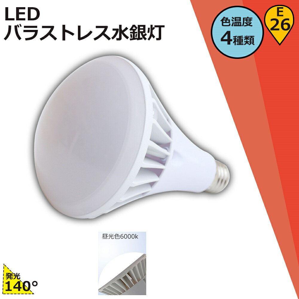 LEDoXgXⓔ PAR38 LEDr[d E26 ⓔ350W 7000ml d35W F LED r[d FLEDd tN^` 35w oXgXⓔ` nCXybNGRrbN35W IP65h ho O tv XH H Ŕ VpledƖ