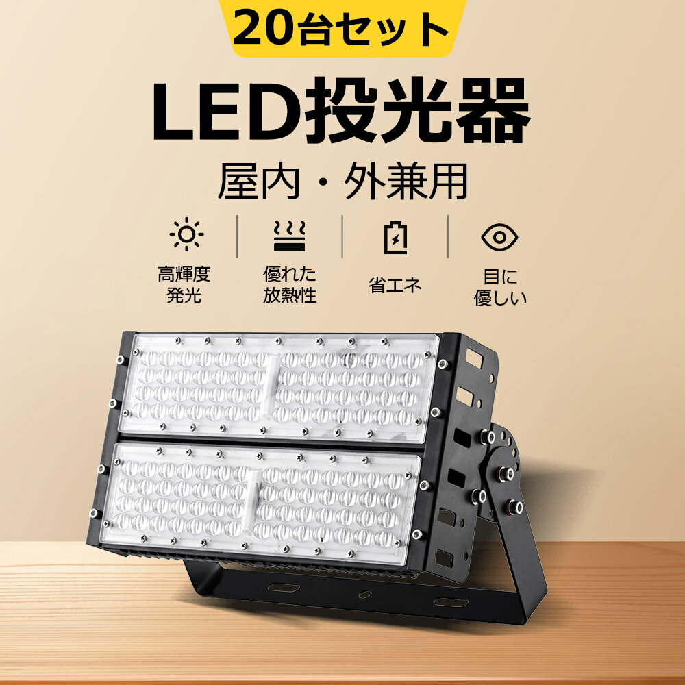 20åȡɿ 100w «20000롼 緿Ѿ о ٥Ȳ IP65 ɿ PCС Ĺ̿ ʥ  ֺ led LEDŷ LED  ־ Ҹled 饦  Ⱦ ɳݤ 츽 