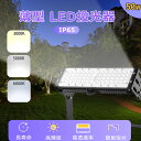 即時点灯 50w 送料無料 明るさ10000lm LEDライト 駐車場灯 耐震 薄型投光器 施設照明 IP65 防塵 防水 led作業灯 50000h長寿命 L...