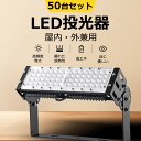 50 緿 LED 50w «10000lm ־ ѿ ݡĻ IP65 ɿ ɿ led 50000hĹ̿ ⵱  ֺ  LEDŷ   led  led饤 Ⱦ ʴѾ ʥ  ٥Ȳ