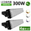 4ġled  300W 3000W 48000lm //ŵ忧 120 5mդ  ɿ LED饤 led led ϥѥ  LED⵱  LED Ķ led  ̳  ־ Ҹ  ־