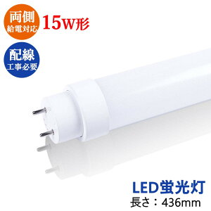 LEDָ 15w ľ led ?LEDľɷָ15W ľɷ LEDָ ľɷ 436mm 44cm G13 800lm 8w FL15 15W (¾δ񹩻ɬ) ľLED ledľɷָT10  ǯݾڡ