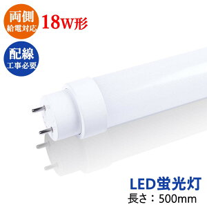 LEDָ 18w ľ led ?LEDľɷָ18W ľɷ LEDָ ľɷ 500mm 50cm G13 1600lm 10w FL18 18W (¾δ񹩻ɬ) ľLED ledľɷָT10    ŵ忧  ǯݾ