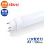 LEDָ 40w ľɷָ ŵ忧 120cm G13 t10 40W FL40 FLR40 FHF32 ָLED (¾δ񹩻ɬ) led 40w 120cm 1198mm 4000롼    ŵ忧    Ⱥ︺ ʥ 2ǯݾ ŵ忧 3000K