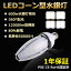  LEDظ LED 60W ɿ ̩Ĵб Ÿ¢ LED饤 600W E39  LEDŵ ϩ  LED  HF400X ϥŵ LEDŵ LEDָ    