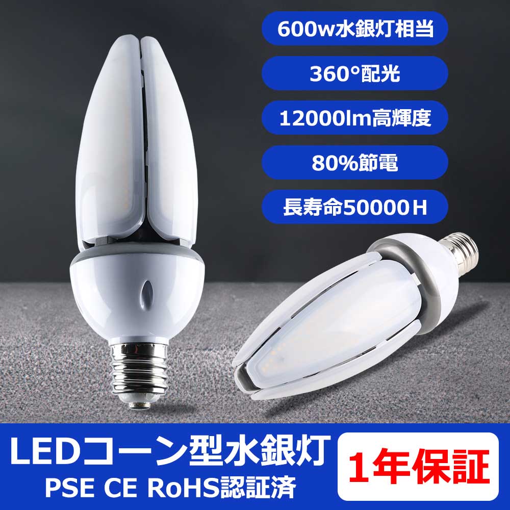 2ĥå 򴹤 LED 60W ɿ ̩Ĵб IP65Ⲱ LED饤 600W E39  LEDŵ ϩ LED HF400X ϥŵ LEDŵ LEDָ  LEDظ  
