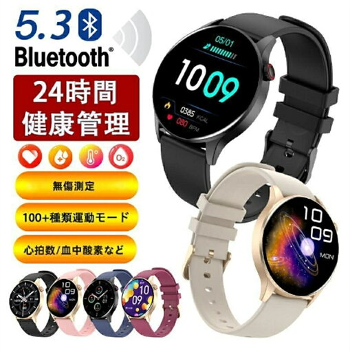 【2025年最新版 工場直営】スマートウォッチ 血糖値 血圧測定 日本製センサー レベル測定 通話機能 皮膚温 高精度心拍数 血中酸素 睡眠監視 健康管理IP67防水 LINE通知 初心者高齢者 【2025年最新版 工場直営】スマートウォッチ 血糖値 血圧測定 日本製センサー レベル測定 通話機能 皮膚温 高精度心拍数 血中酸素 睡眠監視 健康管理IP67防水 LINE通知 初心者高齢者