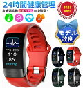 【2025年最新版 】最新 専門健康スマートウォッチ PPG+ECG心電図 24時間体温 心拍 血圧 夜間血中酸素 睡眠 男女兼用 中高年 音楽制御 Line通知iphone&Android対応