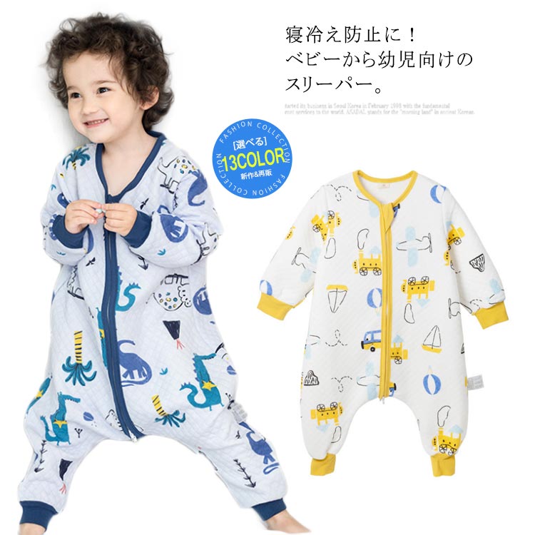 スリーパー 綿 コットン ベビー キッズ 赤ちゃん 寝袋 秋冬用 寝冷え 寝汗 暖かい ルームウェア 長袖 オールシーズン ベビーパジャマ 寝間着