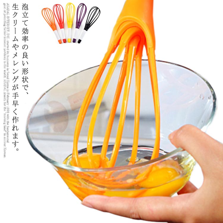 泡立て 泡立て器 収納便利 折りたた