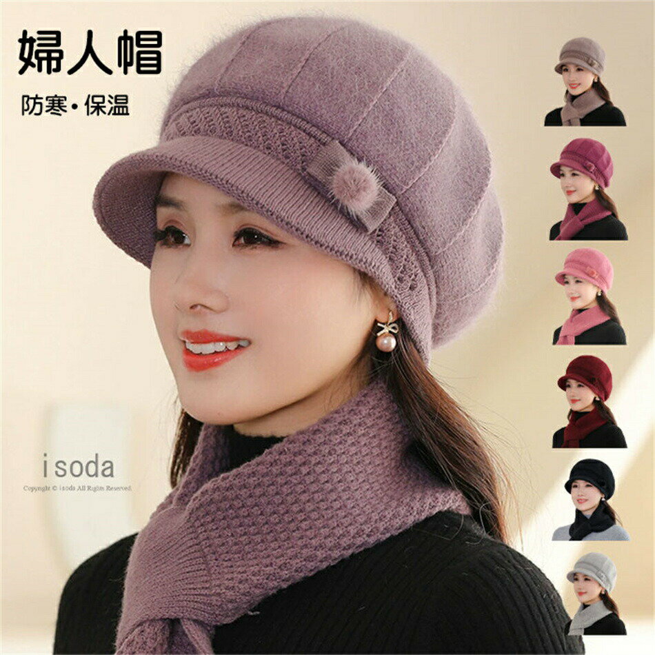 ニット帽 レディース 帽子 おばあちゃん 秋冬 ハット シニア 婦人帽 ニットキャップ フラワー ふんわり ぼうし 祖母 防寒 上品 暖かい ぽかぽか ぬくぬく 裏ボア おしゃれ 婦人 ミセス 高齢者 お年寄り 誕生日 プレゼント 50代60代70代80代 敬老の日