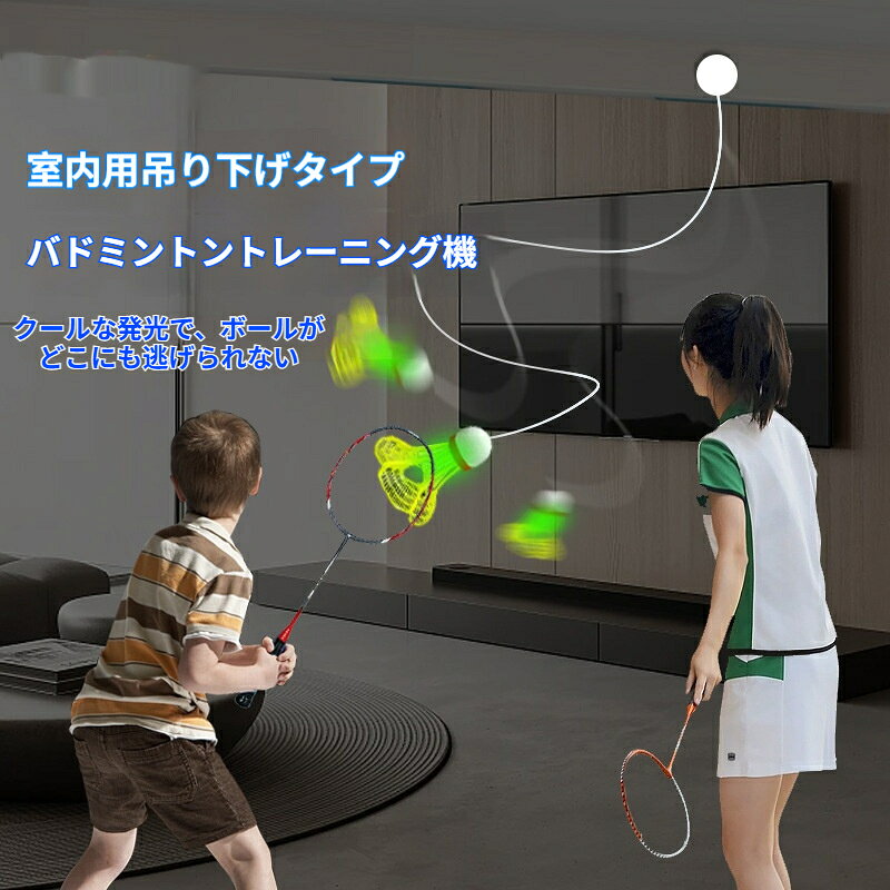 夜光防風球3個＋新型フック3個＋バランスライン3本＋弾力ロープ40本