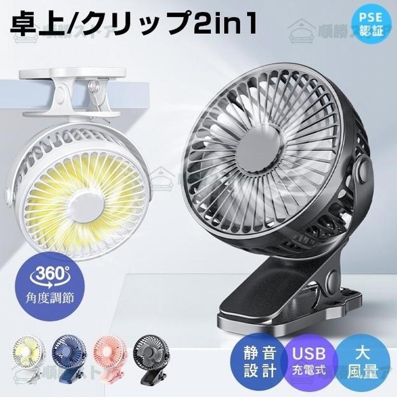 関連キーワード（本商品の説明ではありません）:扇風機 小型 扇風機 羽なし 扇風機 2025 扇風機 アウトドア 扇風機 腰掛け 扇風機 羽なしdcモーター 扇風機 dcモーター 扇風機 冷風機 扇風機 サーチファン 扇風機 生活家電 ハンディファン 冷却 ハンディファン 冷却ファン ハンディファン 静音小型 ハンディファン 首かけ ハンディファン 2025 ハンディファン 扇風機 ハンディファン 冷却プレート ハンディファン 静音 ハンディファン 扇風機 瞬間冷却 手持ち扇風機 冷却プレート 手持ち扇風機 瞬間冷却 手持ち扇風機 ハンディファン折りたたみ 手持ち扇風機 強風静音 手持ち扇風機 冷却 手持ち扇風機 うさぎ 手持ち扇風機 ハンディファン 手持ち扇風機 usb 手持ち扇風機 ハンディファン パンダ 手持ち扇風機 ハンディファン ライト ハンディ扇風機 モバイルバッテリー ハンディ扇風機 静音 ハンディ扇風機 電池式 ハンディ扇風機 usb ハンディ扇風機 充電式 ハンディ扇風機 強力 ハンディ扇風機 フランフラン ハンディ扇風機 ミスト ハンディ扇風機 乾電池 ハンディ扇風機 冷却内蔵バッテリー 3.7V 2,200mAh入力端子 USB Micro B（DC5V 1A）充電時間 約4時間サイズ 15.8cm×11cm×6.4cm製品質量 約204g（電池付属）材質 ABS樹脂（本体）、ポリプロピレン動作時間 強:約3.5時間 中:約5.5時間 弱:約10時間付属品 USBケーブル（micro-B Type-A）約50cm■注意事項※撮影の為、画質等の関係上、カラーなどが実際の商品と若干違ってしまうこともあるかもしれませんがご理解のほどご入札ください。予めご了承ください。※製造時期によりデザインや仕様に若干の変更がある場合がございます。予めご了承ください。関連キーワード（本商品の説明ではありません）:扇風機 小型 扇風機 羽なし 扇風機 2025 扇風機 アウトドア 扇風機 腰掛け 扇風機 羽なしdcモーター 扇風機 dcモーター 扇風機 冷風機 扇風機 サーチファン 扇風機 生活家電 ハンディファン 冷却 ハンディファン 冷却ファン ハンディファン 静音小型 ハンディファン 首かけ ハンディファン 2025 ハンディファン 扇風機 ハンディファン 冷却プレート ハンディファン 静音 ハンディファン 扇風機 瞬間冷却 手持ち扇風機 冷却プレート 手持ち扇風機 瞬間冷却 手持ち扇風機 ハンディファン折りたたみ 手持ち扇風機 強風静音 手持ち扇風機 冷却 手持ち扇風機 うさぎ 手持ち扇風機 ハンディファン 手持ち扇風機 usb 手持ち扇風機 ハンディファン パンダ 手持ち扇風機 ハンディファン ライト ハンディ扇風機 モバイルバッテリー ハンディ扇風機 静音 ハンディ扇風機 電池式 ハンディ扇風機 usb ハンディ扇風機 充電式 ハンディ扇風機 強力 ハンディ扇風機 フランフラン ハンディ扇風機 ミスト ハンディ扇風機 乾電池 ハンディ扇風機 冷却内蔵バッテリー 3.7V 2,200mAh入力端子 USB Micro B（DC5V 1A）充電時間 約4時間サイズ 15.8cm×11cm×6.4cm製品質量 約204g（電池付属）材質 ABS樹脂（本体）、ポリプロピレン動作時間 強:約3.5時間 中:約5.5時間 弱:約10時間付属品 USBケーブル（micro-B Type-A）約50cm■注意事項※撮影の為、画質等の関係上、カラーなどが実際の商品と若干違ってしまうこともあるかもしれませんがご理解のほどご入札ください。予めご了承ください。※製造時期によりデザインや仕様に若干の変更がある場合がございます。予めご了承ください。