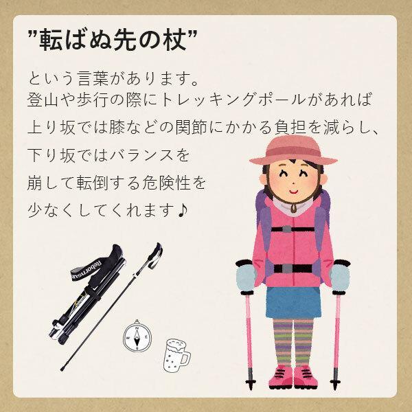 アウトドア 折り畳み式 トレッキングポール トレッキングステッキ EVA製ハンドル ...