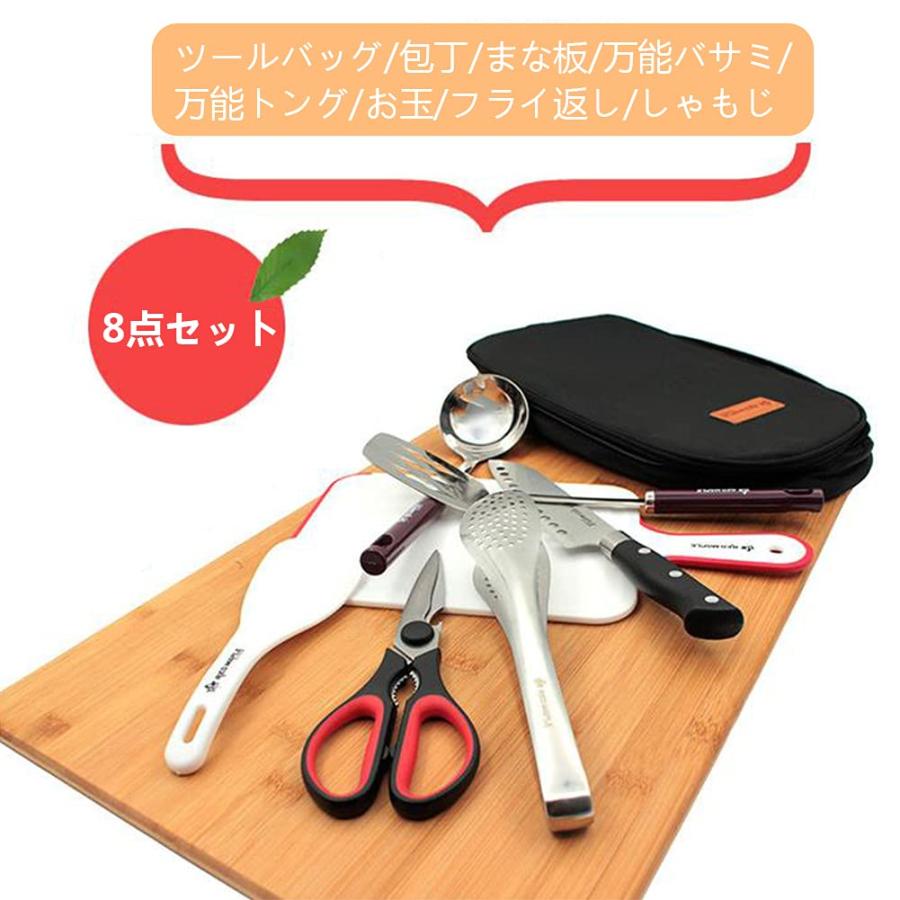 キャンプ用品 調理器具 キャンプグッズ バーベキューセット クッカーセット まな板 包丁 トング キャンプ アウトドア 登山 収納袋付き mbkcute-10008783 MBKワンホンキュートセレクト サンプル画像2