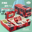 【期間限定】バスおもちゃ 路線バス 変形おもちゃ 多機能 バスコレクション ミニカー バス模型 音楽バス 車模型 建物模型 音光 知育玩具 男の子 誕生日 プレ...