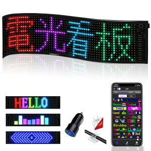 LED電光掲示板 自由編集可能 画像可能 300文字入力可能 【付き】アプリ付き 操作も簡単 小型LEDサインボード 13モード 折りたたみ式 文字/絵/音楽リズム表示可能 LEDディスプレイ 屋台 バー 居酒屋 車 お店看板 (47.5 X 12CM)