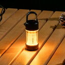 LED ランタン キャンプ ランタン ベース吊り下げ ベース置き付き ランタン 懐中電灯 3段光量調節 携帯型IPX4防水防塵 軽量 Type-C充電式 ランタ...