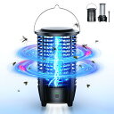 電撃殺虫器 コバエ取り【2024年新版&強力に殺虫?LEDライト】捕虫器 電気蚊取り器 360°強力蚊除け LED誘虫灯 UV光源吸引式 殺虫ライト 蚊取りライト 3600mAh大容量 虫取り 蛾 蚊 コバエ 駆除 Type-C充電式 IPX6防水 静音 屋外/屋内 吊り下げ式&据え置き式両用 日本語説明書