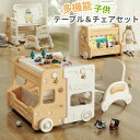 キッズデスク チェア セット ブロックテーブル ホワイトボード 折りたたみ可能 多機能 キッズテーブル ミニテーブル 子供用 キッズ 3~7歳 男の子 女の子 子供 誕生日 プレゼント
