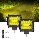 作業灯 イエロー バイク フォグランプ led 4インチ 角形 60W LED ワークライト 12V-24V対応 汎用 車外灯 補助 農業機械 2個セット