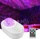 スタープロジェクターライト LED星空投影ライト ベッドサイドランプ 家庭用プラネタリウム 雰囲気ライト 水紋&スター&銀河 リモコン式 音声制御 輝度/音量/...