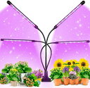 植物育成ライト 2025改良版 80led 40W 植物育成ledライトタイマー usb給電 9段階調光 高度や角度調節可能 各ランプは個別に制御できます 日照不足解消 多肉植物育成ランプ 水耕栽培ランプ(3)