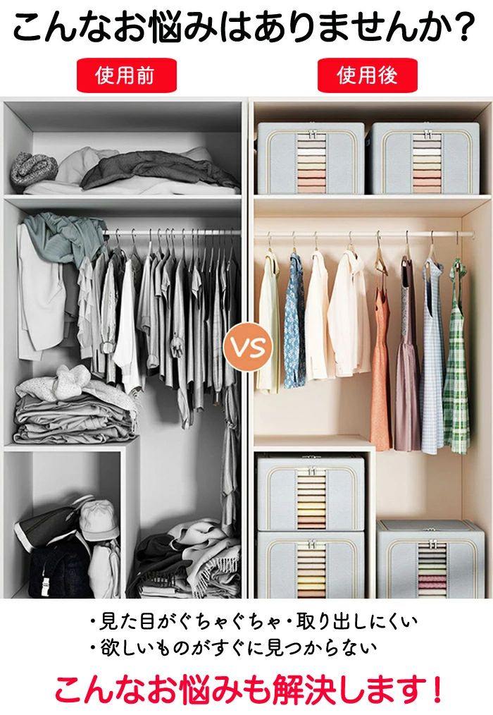 収納ボックス 布製 折りたたみ 大容量 2個 4個 見せる収納 透明 衣類収納袋 収納ケース 蓋付き クリア 窓付き 省スペース おしゃれ 押し入れ 押入れ収納 クローゼット コンパクト 布団 洋服 おもちゃ ぬいぐるみ 整理 前開き 衣替え 66L 100L