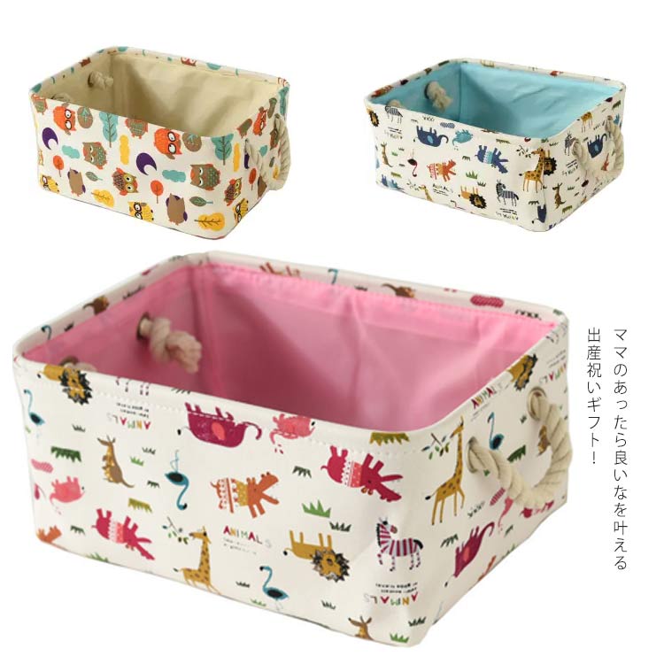 出産祝い おむつストッカー おむつケーキ 男の子 女の子 おしゃれ 収納ケース おもちゃ入れ収納 化粧品..