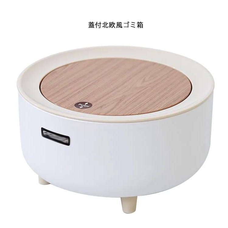 卓上 蓋付き ごみ箱 卓上 コンパクト ダストボックス 省スペース 洗面所 化粧台 隙間 卓上 清潔 プラスチック スリム リビング デスク ソファ シンプル ...