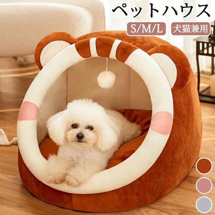 ペットベッド 猫ベッド ねこ 四季通用 ドーム型 ねこマット ペットソファ 犬 猫ベッド 猫ハウス キャッ..