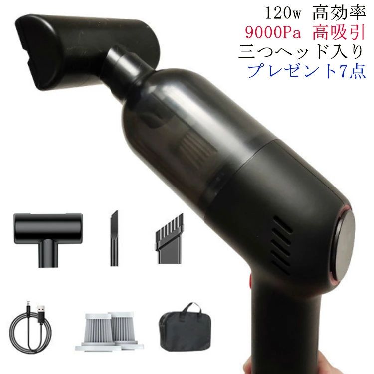 サイズ 17*15cm サイズについての説明 名称：ワイヤレスペット用電動吸毛器 ブラシヘッド：三つ 作動時間：連続40分間使える サイズ：17*15CM 充電時間:約3時間 セット内容：ブラシヘッド*1、USBケーブル*1（アダプター充電器付属しません、別途購入必要）、備用フィルタ*2、収納ポケット*1 素材 色 ブラック-7点プレゼント 備考 注意★洗濯時、色落ちがございます。他の物とのお洗濯もお控えくださいませ。湿気を含んだ状態や水を含んだまま放置しないでください。この製品は洗濯で若干縮むことがあります。洗濯機は使用できません。※ベージュ×モカのみ使用糸の関係上、風合いが少々異なります。 ●綿混合商品は洗濯時に多少縮む事がございます。 ●本製品は生産過程におきまして、生地を織る際の糸の継ぎ目や多少のほつれが生じることがありまが、品質上は問題ありません。また、生地の織りに他繊維が混紡している場合もございます。▼色落ちの恐れがございますので、他のものとは分けて洗濯してください。▼タンブラー乾燥はお避け下さい。▼洗濯の際は他の物と区別して、漂白剤を避け、手洗いを お勧めします。 ローファー 学生靴 レディース シューズ キッズローファー ローファー学生 裏ボア コインローファー 定番 痛くない 歩きやすい 履きやすい 春夏 秋冬 フォーマル ブラック 価格5,230円 ローファー 学生靴 レディース シューズ キッズローファー ローファー学生 コインローファー 定番 痛くない 歩きやすい 履きやすい 春夏 秋冬 フォーマル 通学 入学 卒業 卒園 入園 価格6,090円 全5色！マフラー レディース ストール 秋冬 メンズ 男女兼用 厚手 無地 マフラー 大判ストール ストールギフト 防寒 暖かい 柔らかい 価格2,030円 ローファー 学生靴 レディース シューズ キッズローファー ローファー学生 裏ボア コインローファー 痛くない 歩きやすい 履きやすい 春夏 秋冬 フォーマル 通学 入学 卒業 卒園 入園 価格3,630円 このショップの人気商品ランキング 位 円 (