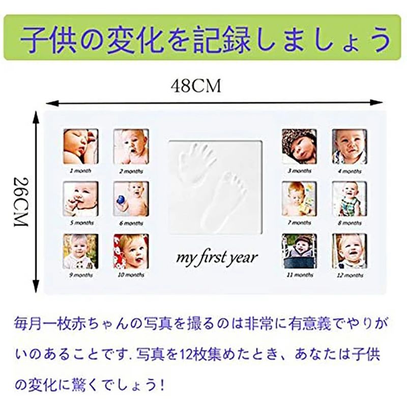 手形 赤ちゃん 手形 足形フレームベビー フォト フレーム 12枚写真立て 赤ちゃん手形記念品 ハンドプリ..
