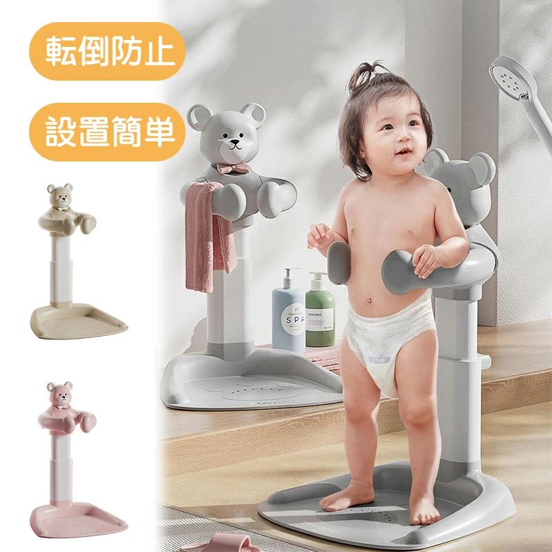 ベビーバス シャワー補助具 沐浴 補助 ベビー お風呂グッズ 6ヵ月 出産祝い 出産準備 育児用品 風呂 転..