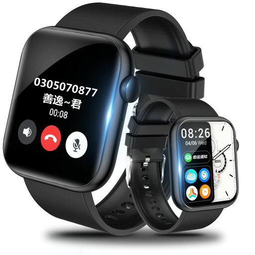 【新登場 スマートウォッチ】1.85インチ大画面 スマートウォッチ 通話機能付き 活動量計 Smart Watch Bluetooth5.2通話機能付き ワンクリック撮影 歩数計 腕時計 100種類の運動モード Alexa対応 音声アシスタント 【新登場 スマートウォッチ】1.85インチ大画面 スマートウォッチ 通話機能付き 活動量計 Smart Watch Bluetooth5.2通話機能付き ワンクリック撮影 歩数計 腕時計 100種類の運動モード Alexa対応 音声アシスタント