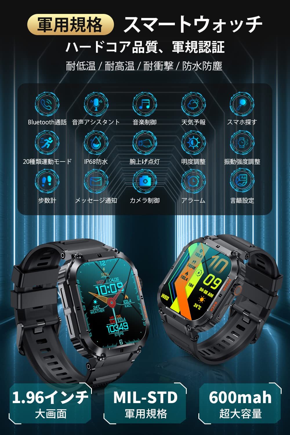エレコム AW-23CFLGFALSV Apple Watch Ultra2・Ultra 49mm ガラスフィルム 表面硬度10H 指紋防止 シルバー